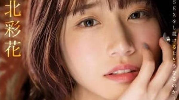 SSIS-913 人生第一次跟八个男人不停止的性爱